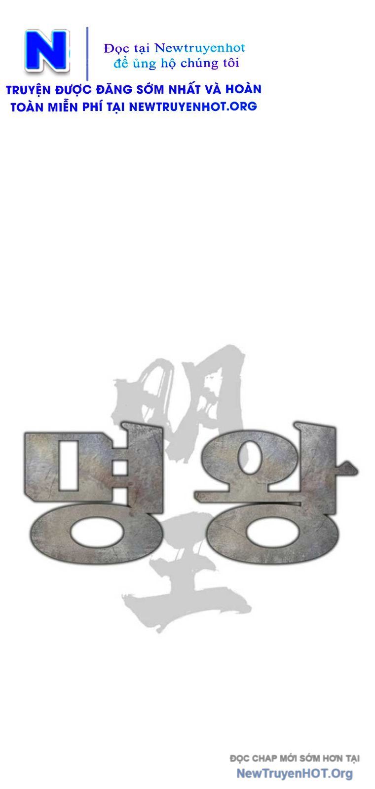 Minh Vương Chapter 40 - 24