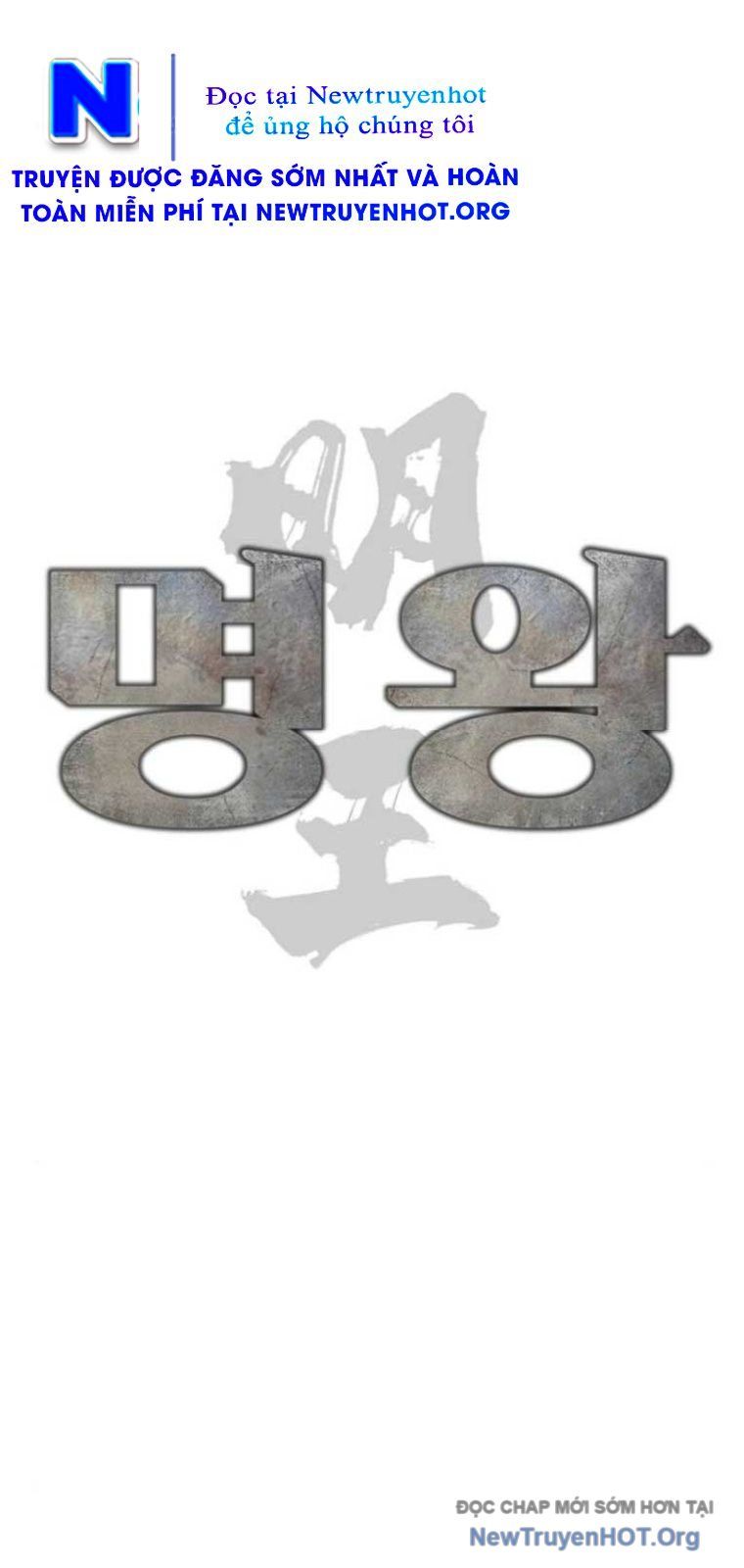 Minh Vương Chapter 41 - 29