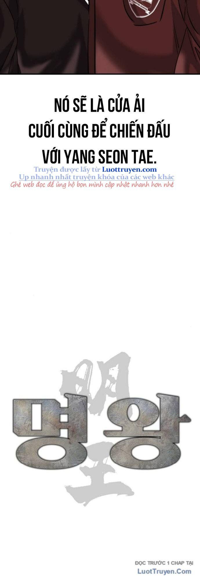 Minh Vương Chapter 42 - 17