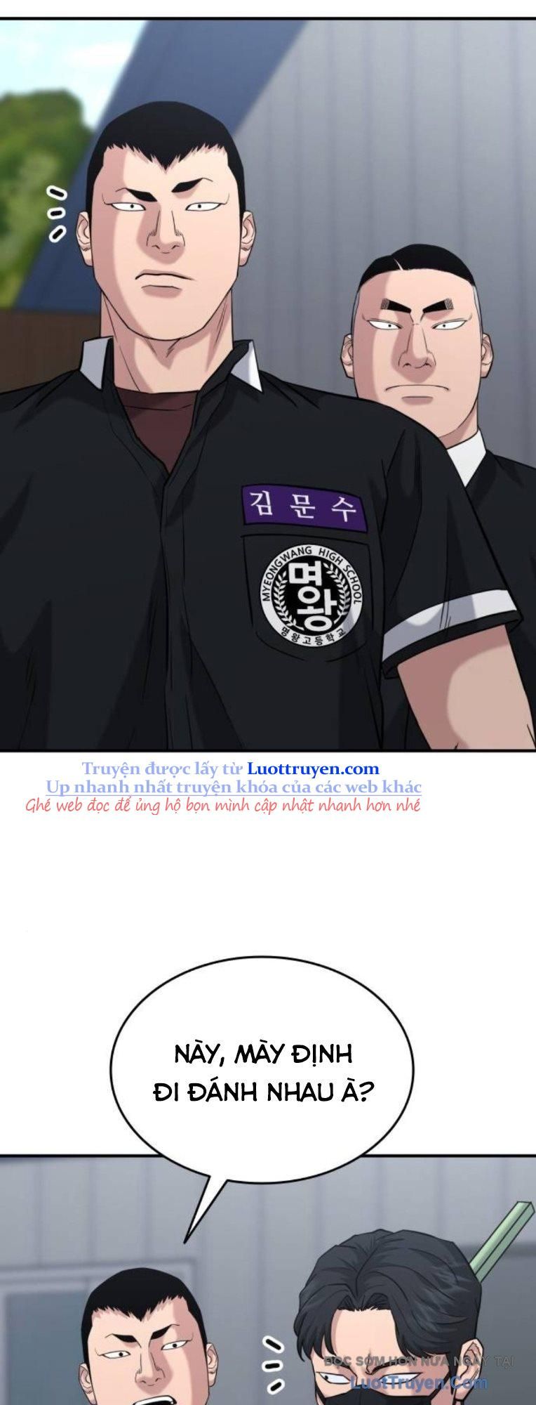 Minh Vương Chapter 44 - 13