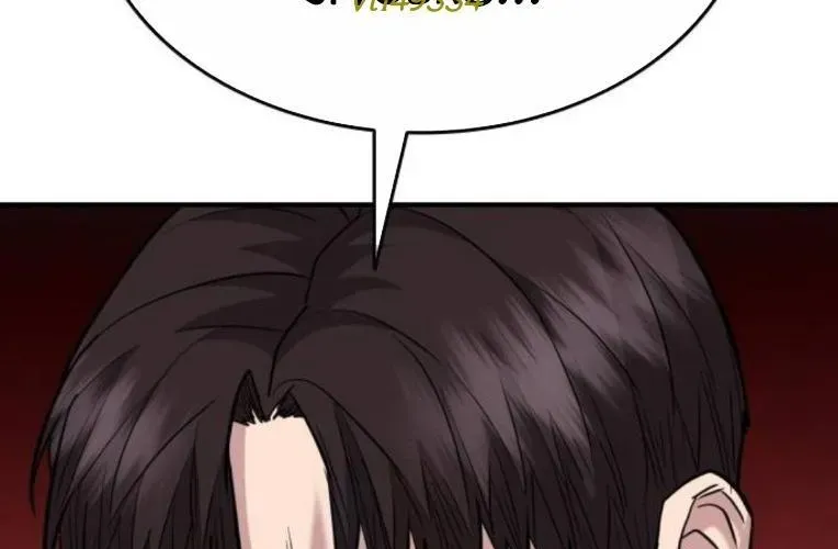 Minh Vương Chapter 45 - 138