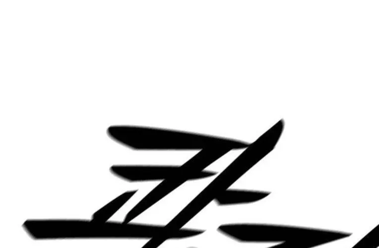 Minh Vương Chapter 45 - 266