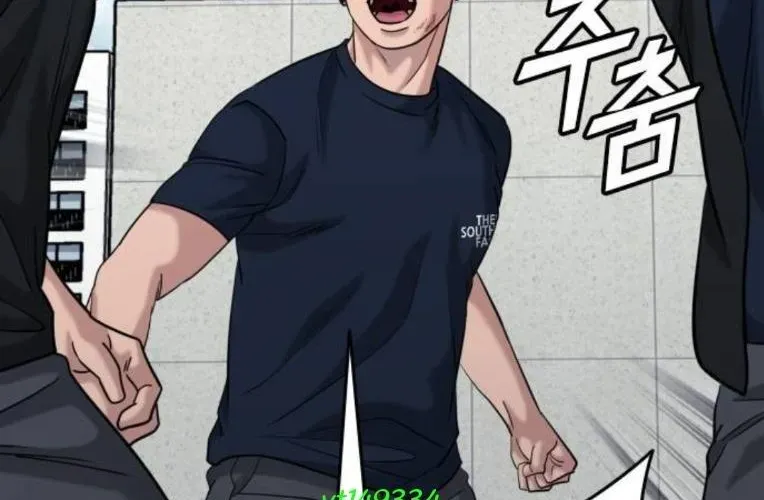 Minh Vương Chapter 45 - 321