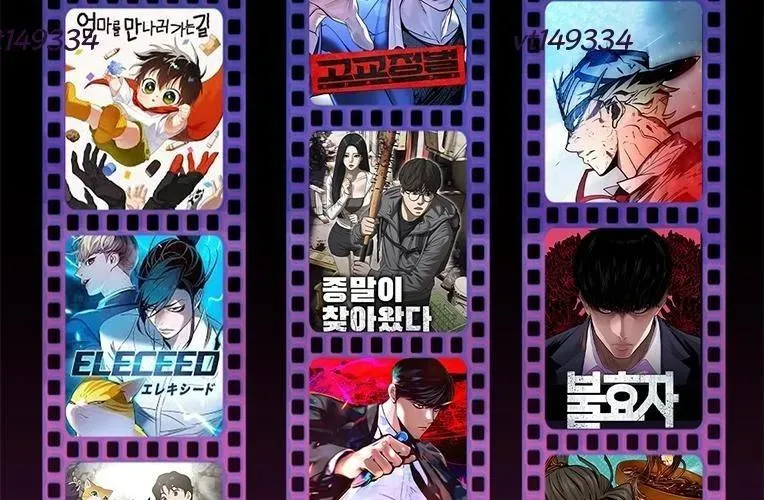 Minh Vương Chapter 45 - 332