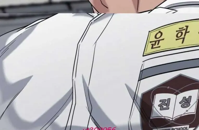 Minh Vương Chapter 47 - 209