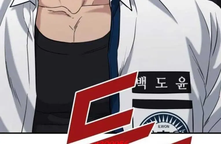 Minh Vương Chapter 47 - 217