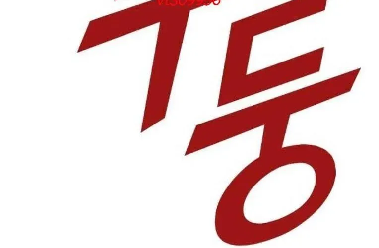 Minh Vương Chapter 47 - 218