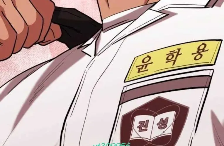 Minh Vương Chapter 47 - 329