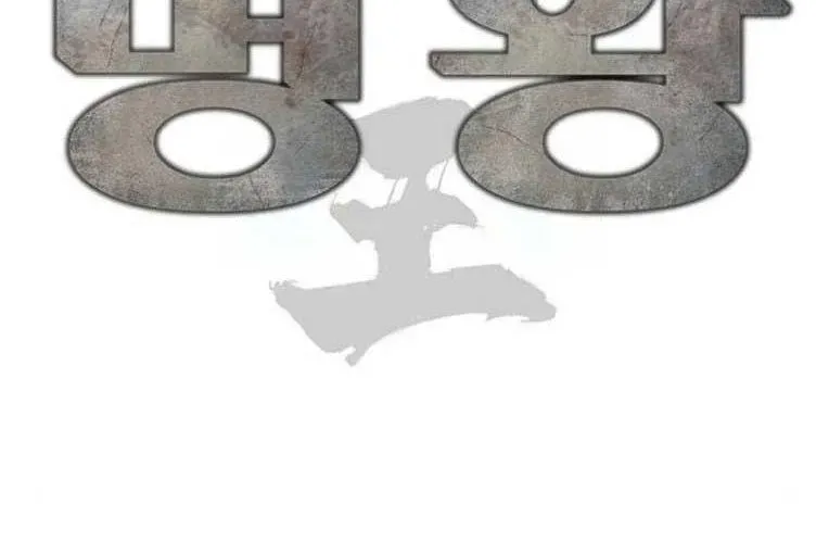 Minh Vương Chapter 47 - 53