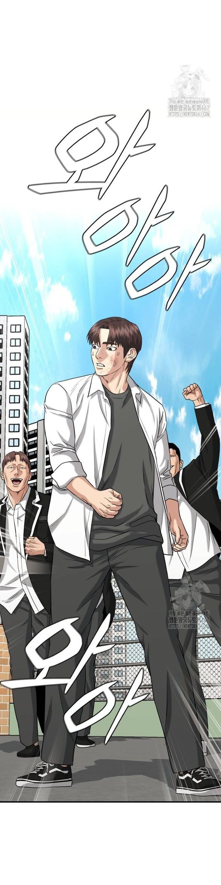 Minh Vương Chapter 9 - 27