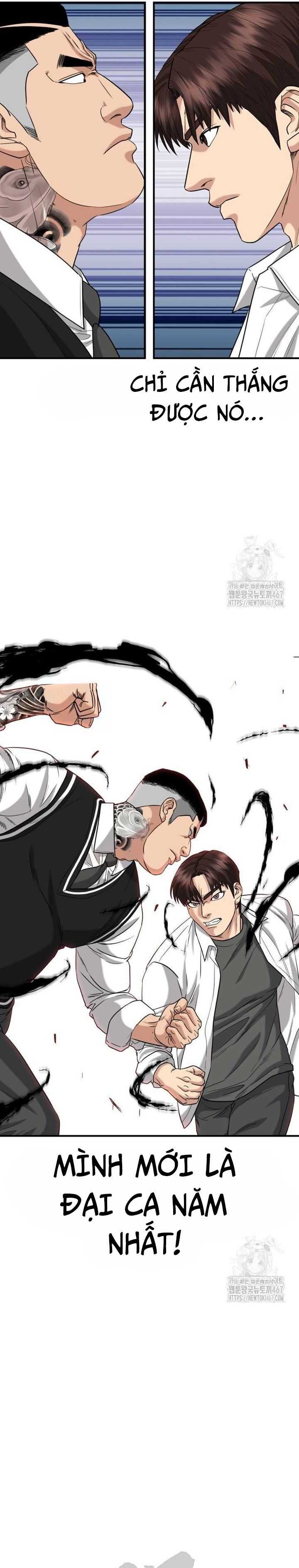 Minh Vương Chapter 9 - 4