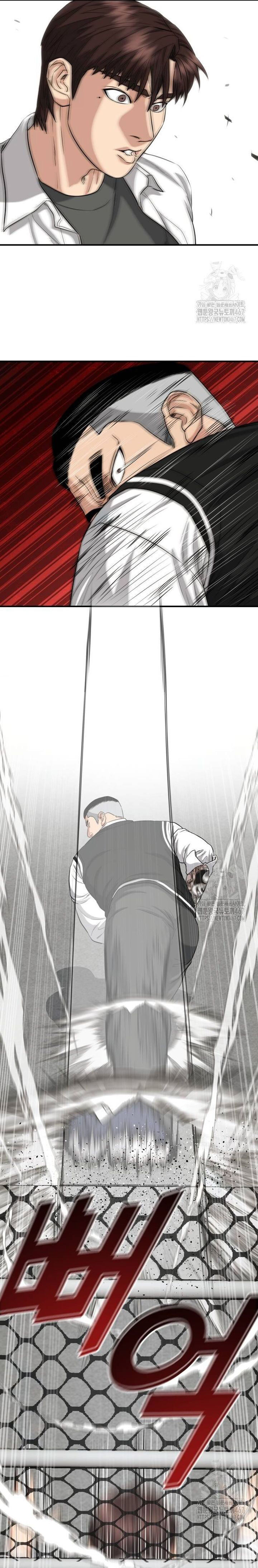 Minh Vương Chapter 9 - 6