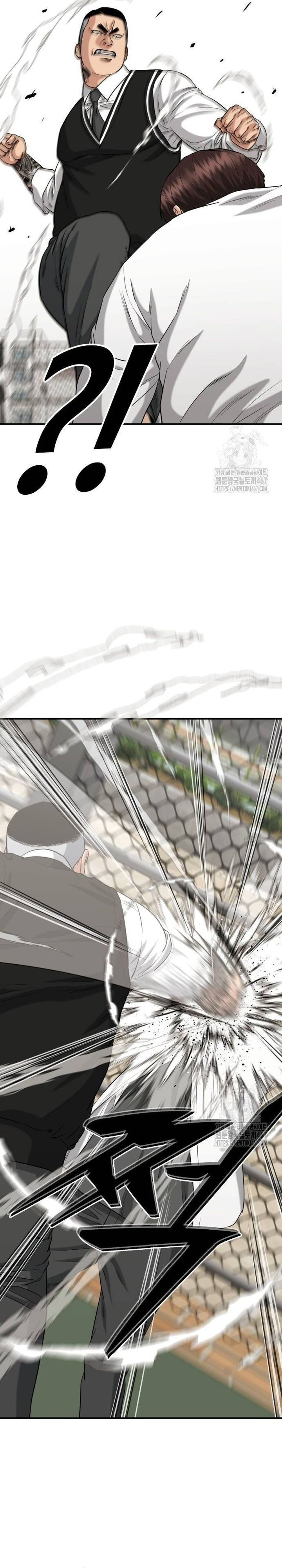 Minh Vương Chapter 9 - 8