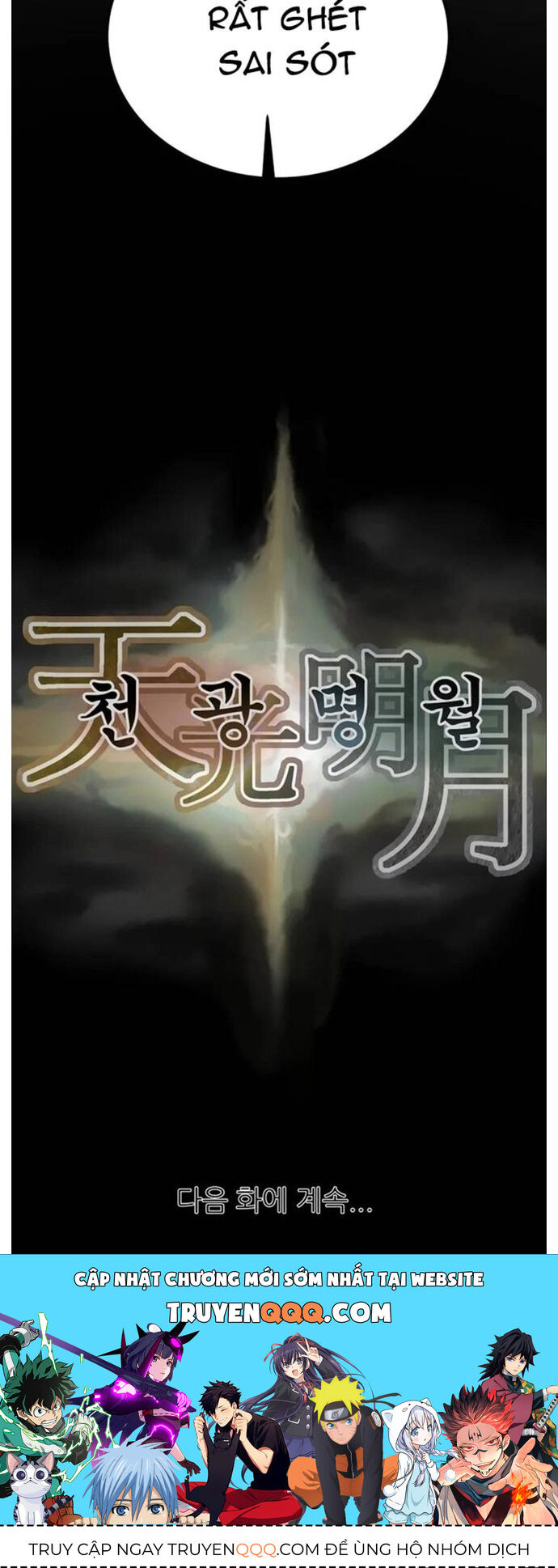 Minh Nguyệt Truyện Chapter 41 - 19