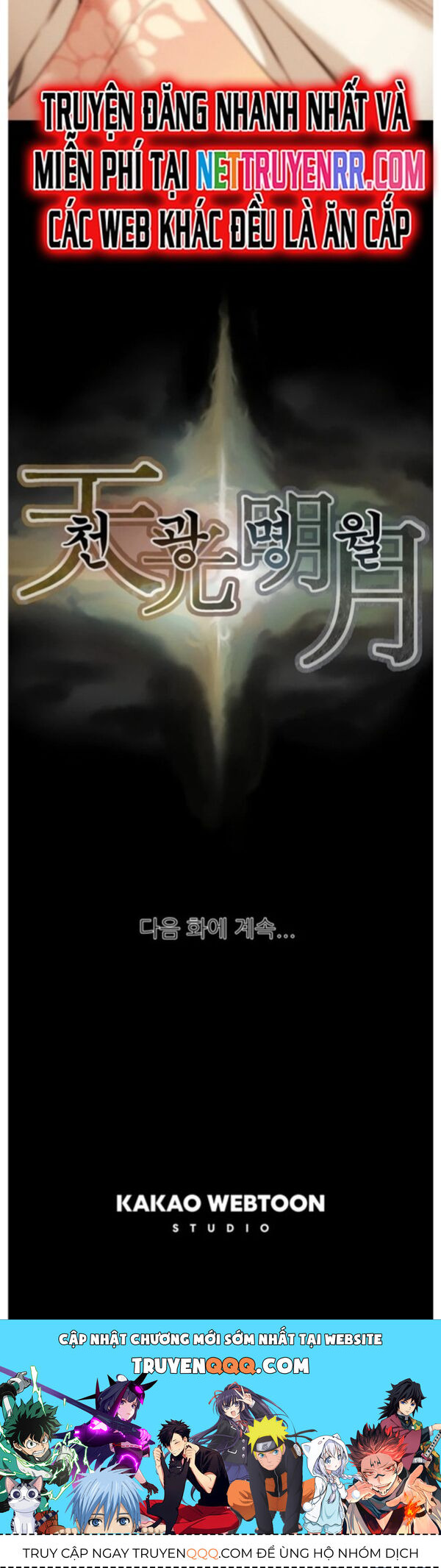 Minh Nguyệt Truyện Chapter 66 - 30
