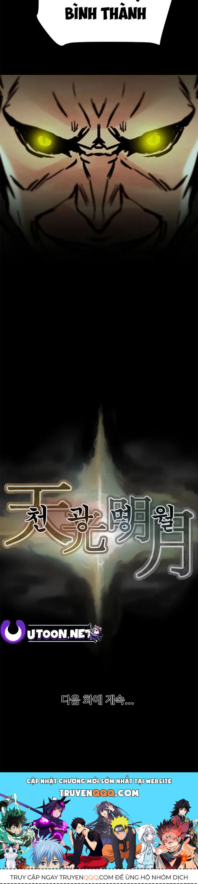 Minh Nguyệt Truyện Chapter 71 - 31