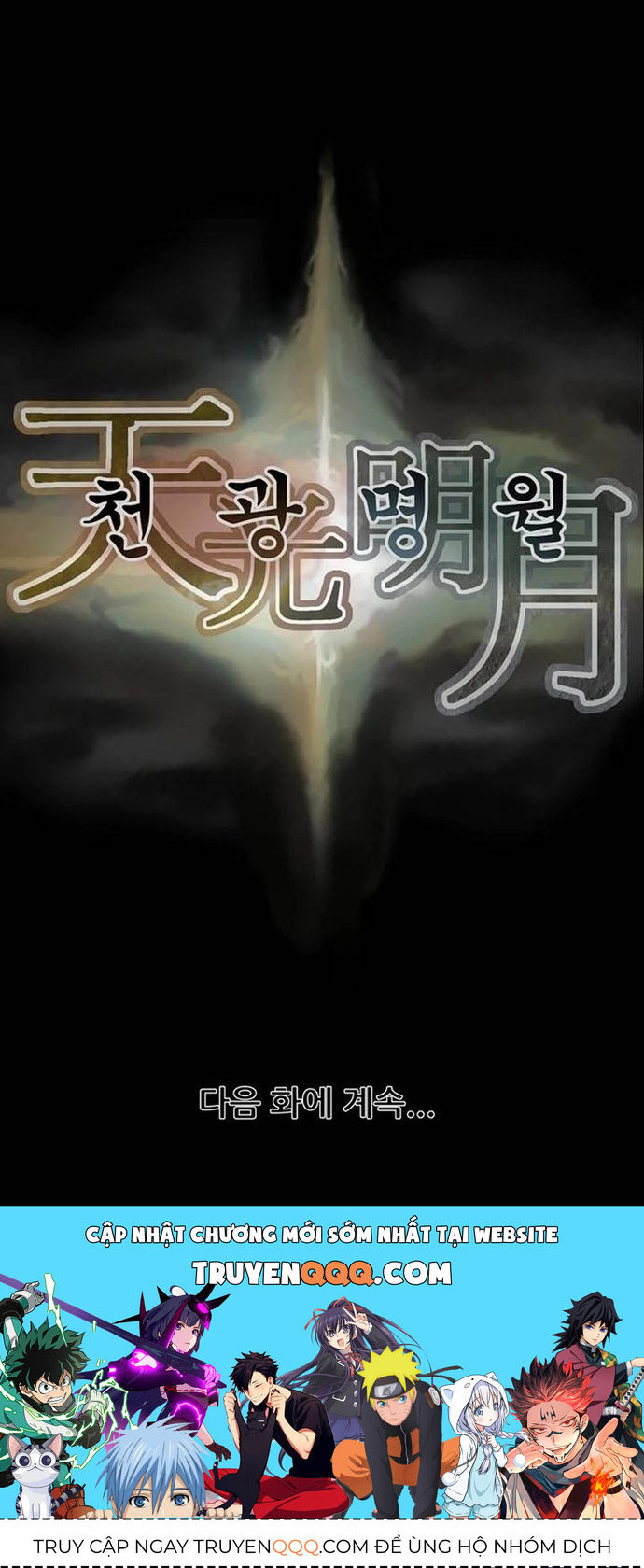 Minh Nguyệt Truyện Chapter 76 - 33