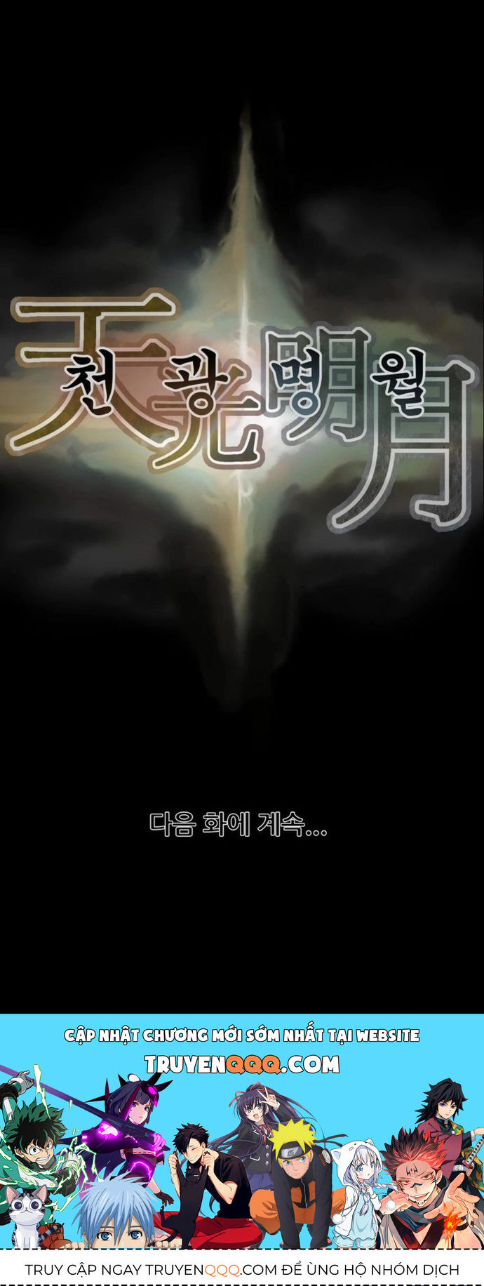 Minh Nguyệt Truyện Chapter 80 - 35