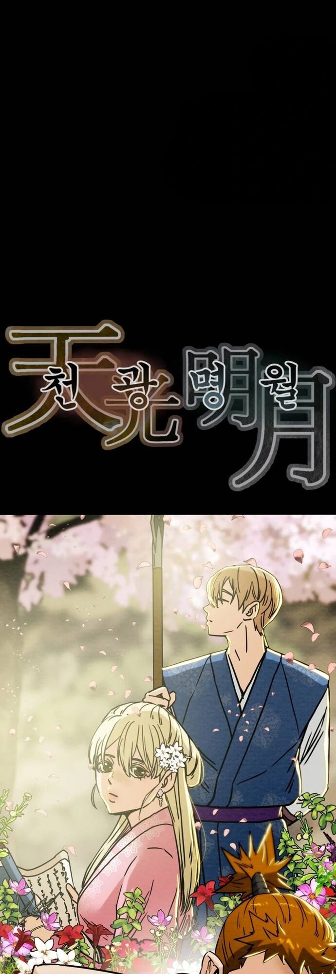 Minh Nguyệt Truyện Chapter 90 - 15