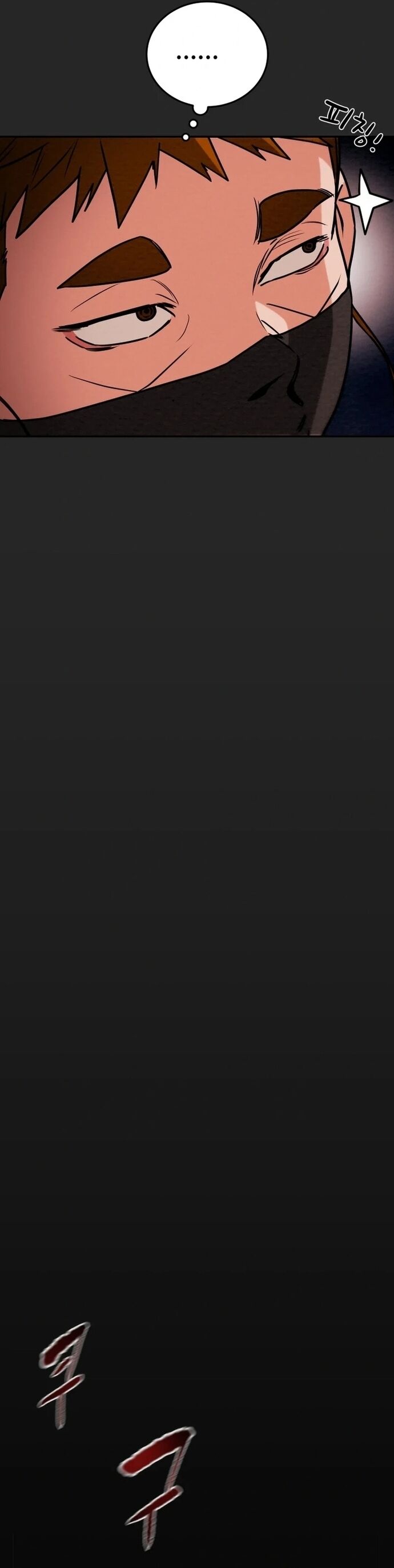 Minh Nguyệt Truyện Chapter 91 - 58