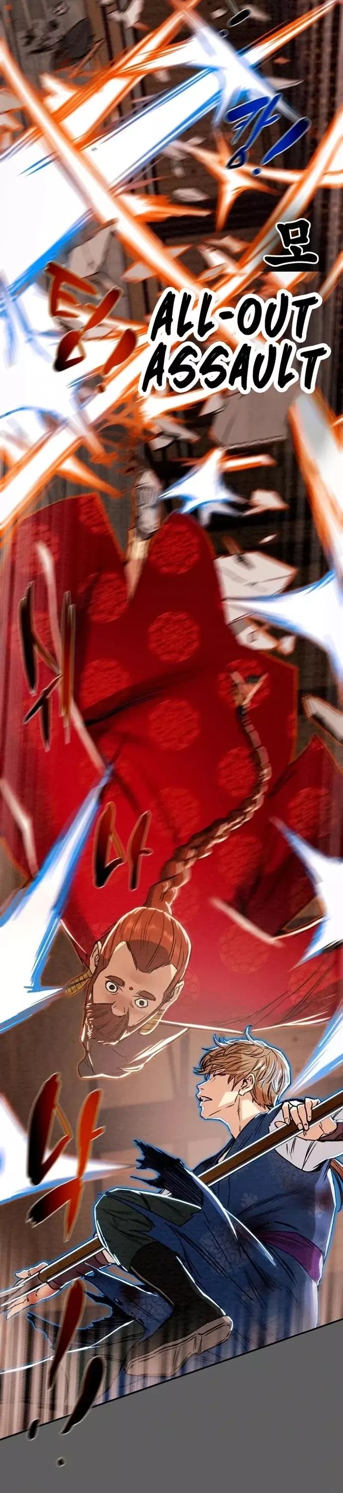 Minh Nguyệt Truyện Chapter 96 - 11