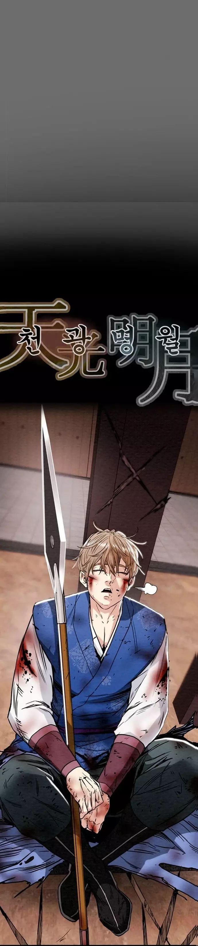 Minh Nguyệt Truyện Chapter 97 - 12