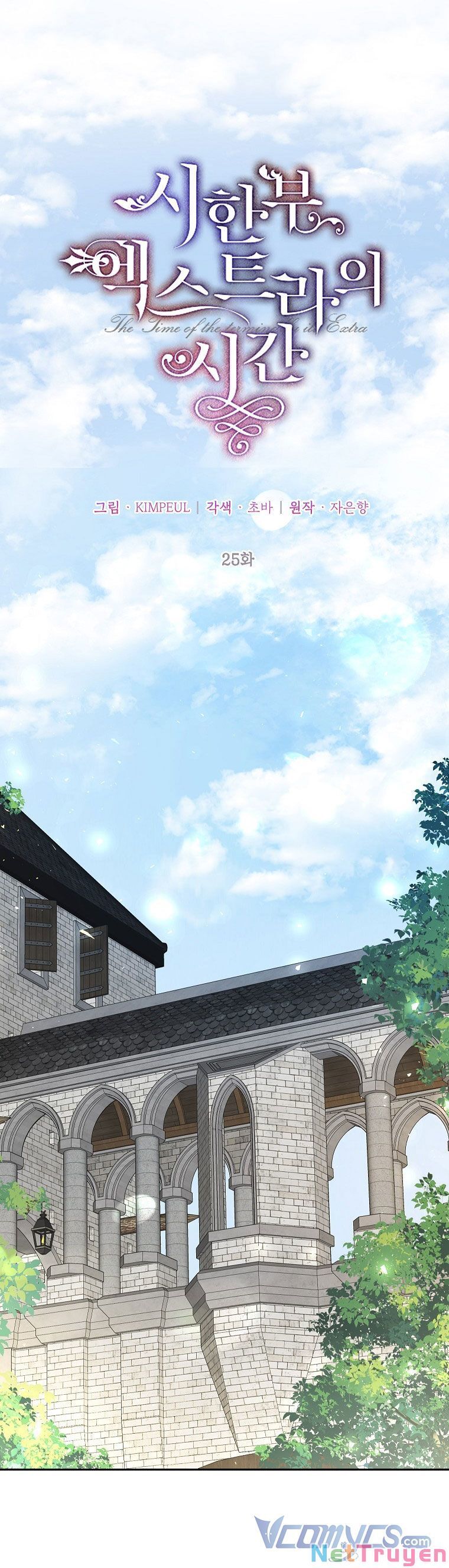 Thời Gian Của Nhân Vật Phụ Có Giới Hạn Chapter 25 - 14