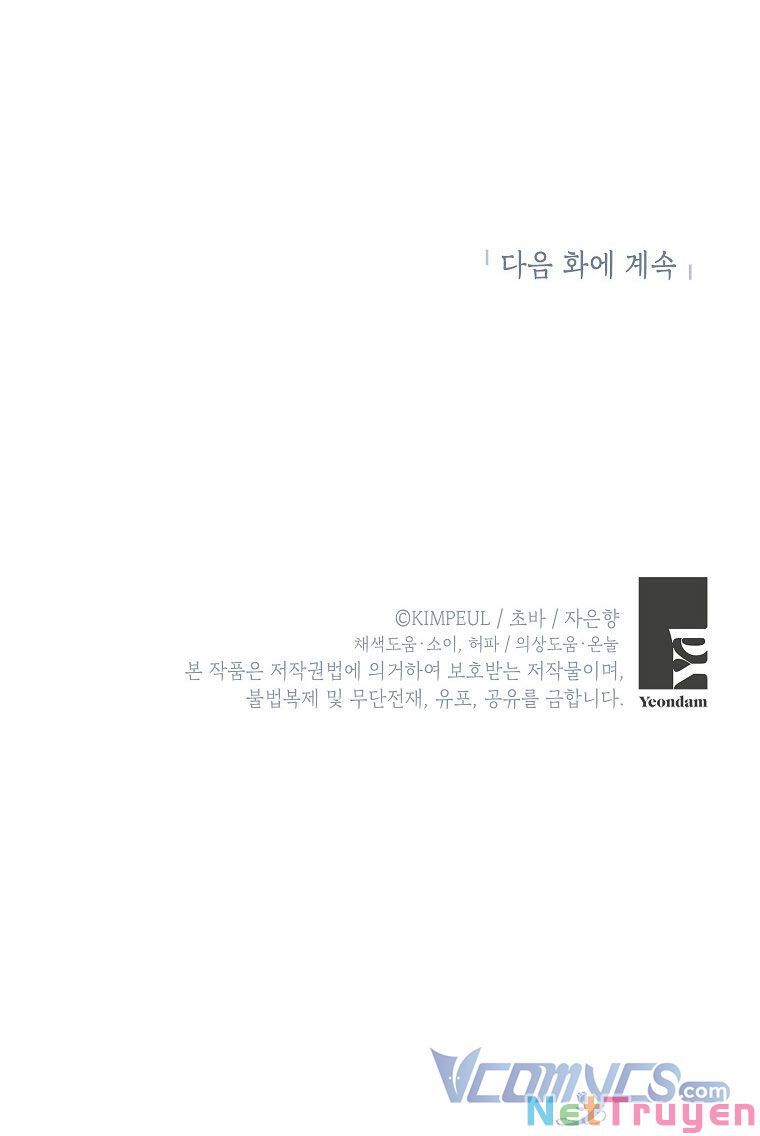 Thời Gian Của Nhân Vật Phụ Có Giới Hạn Chapter 34 - 57