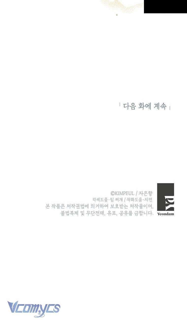 Thời Gian Của Nhân Vật Phụ Có Giới Hạn Chapter 46.2 - 55
