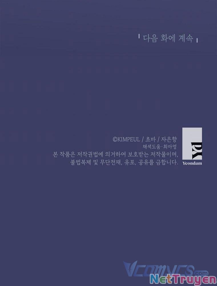 Thời Gian Của Nhân Vật Phụ Có Giới Hạn Chapter 8 - 57