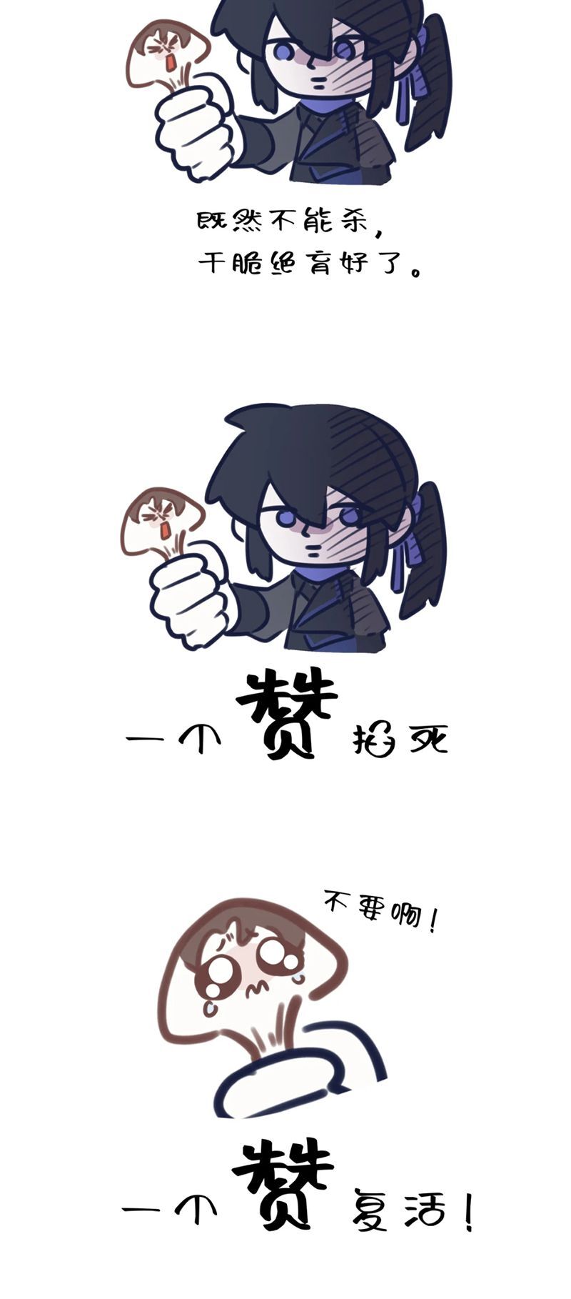 Hôm Nay Điện Hạ Bị Ám Sát Rồi À? Chapter 11 - 25