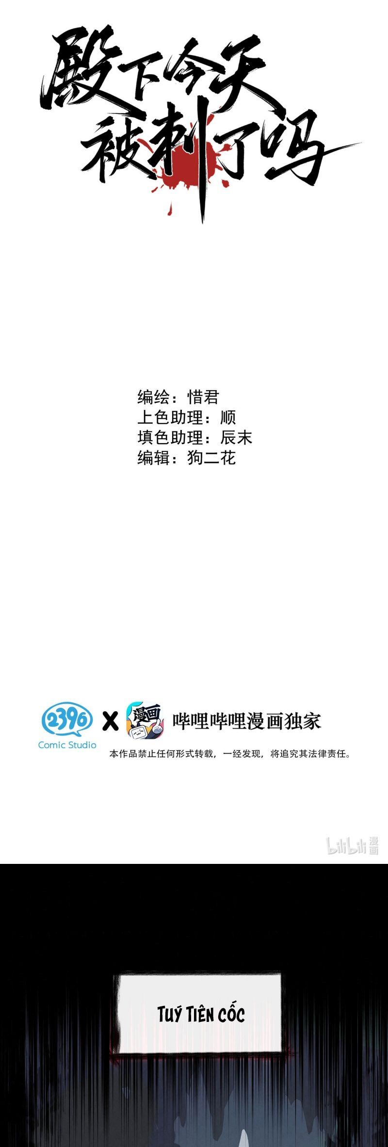 Hôm Nay Điện Hạ Bị Ám Sát Rồi À? Chapter 12 - 3