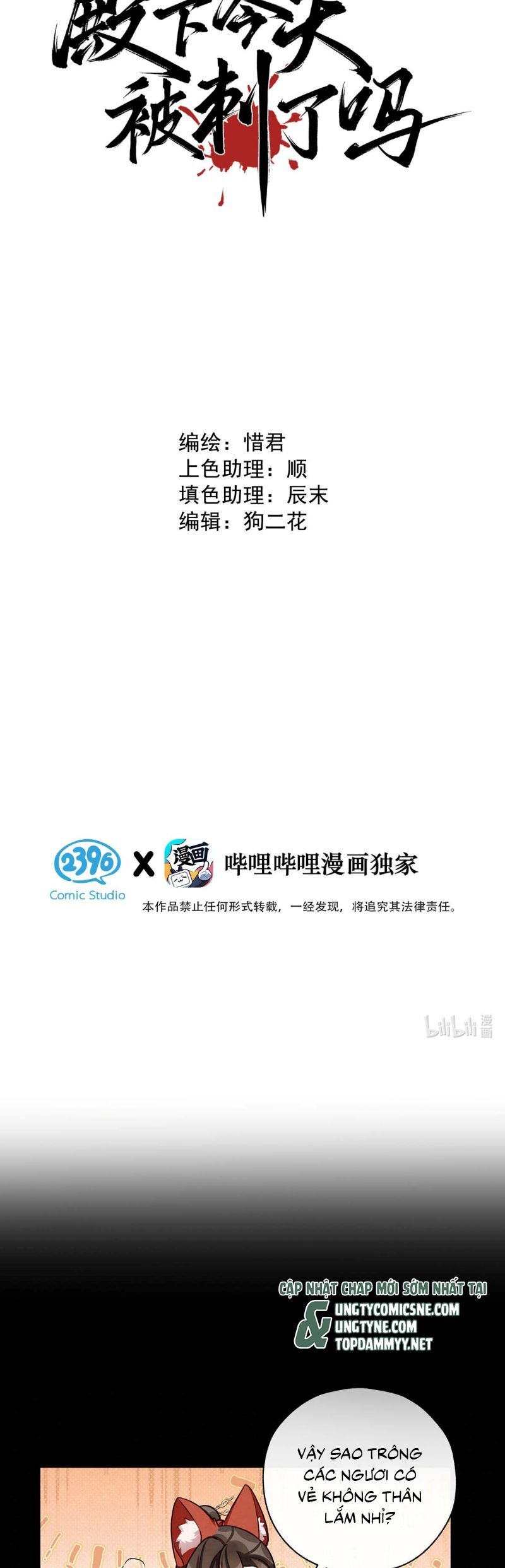 Hôm Nay Điện Hạ Bị Ám Sát Rồi À? Chapter 13 - 3