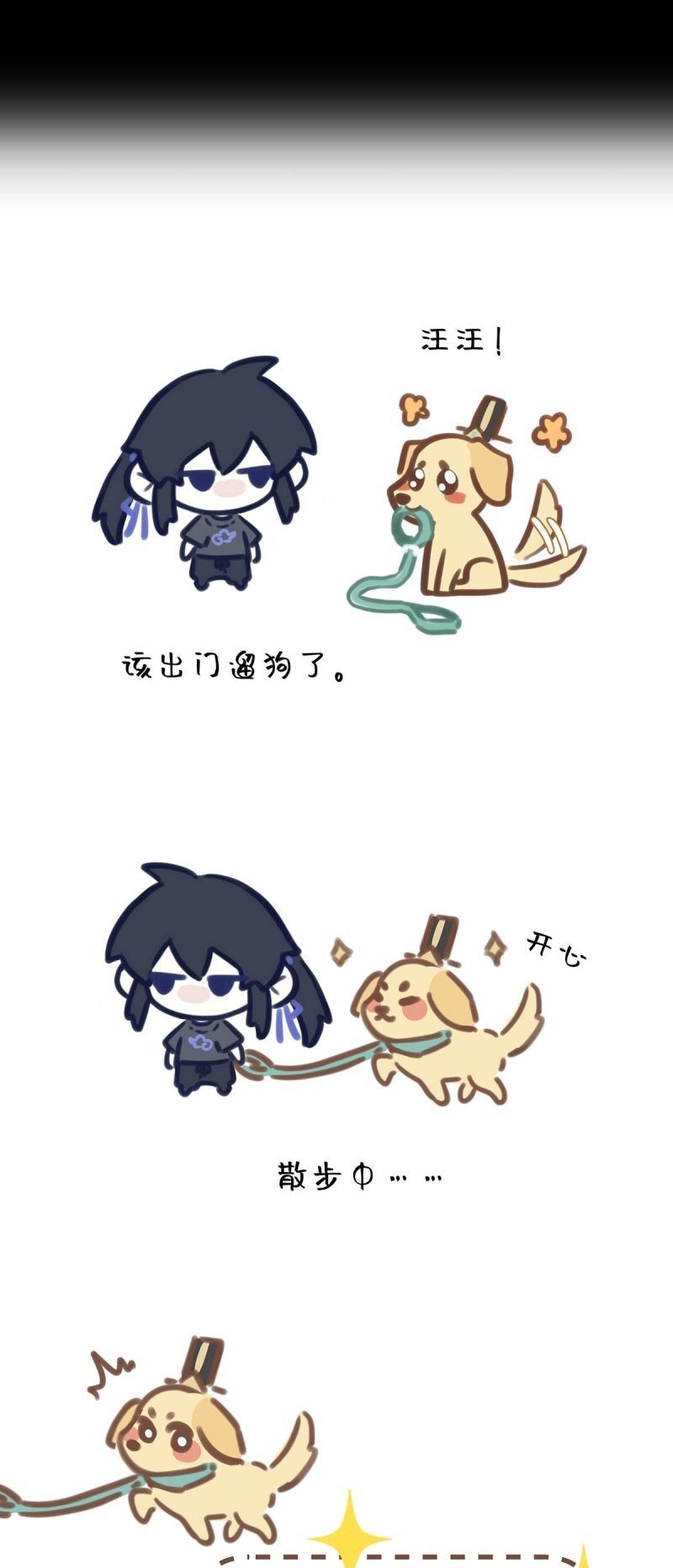 Hôm Nay Điện Hạ Bị Ám Sát Rồi À? Chapter 16 - 27