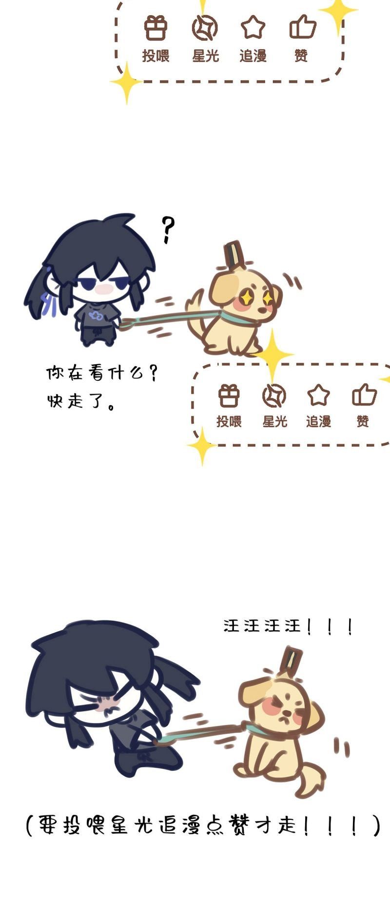 Hôm Nay Điện Hạ Bị Ám Sát Rồi À? Chapter 16 - 28