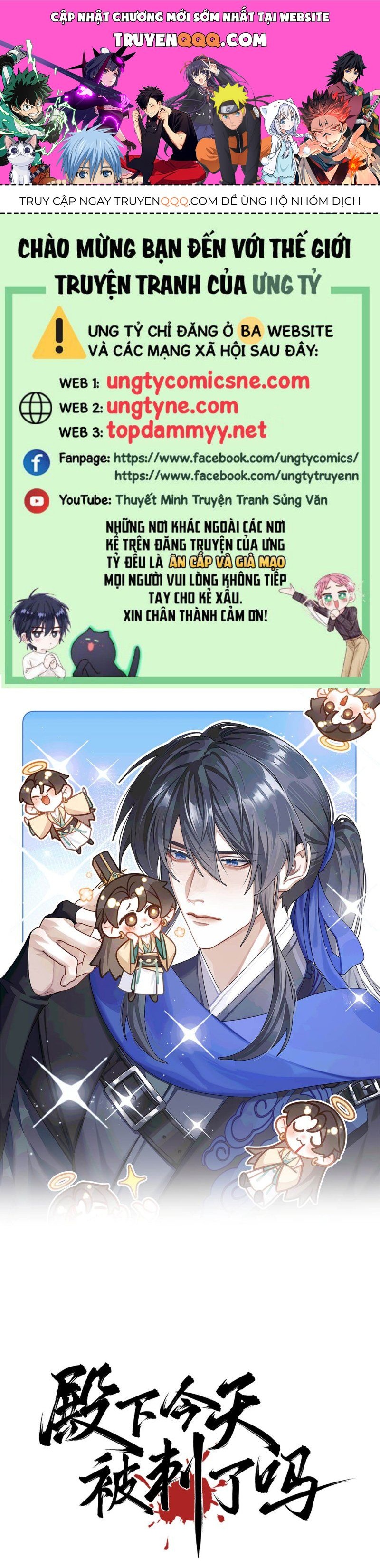 Hôm Nay Điện Hạ Bị Ám Sát Rồi À? Chapter 21 - 1