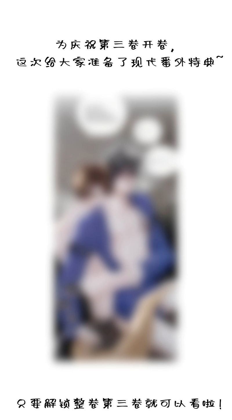 Hôm Nay Điện Hạ Bị Ám Sát Rồi À? Chapter 22 - 34