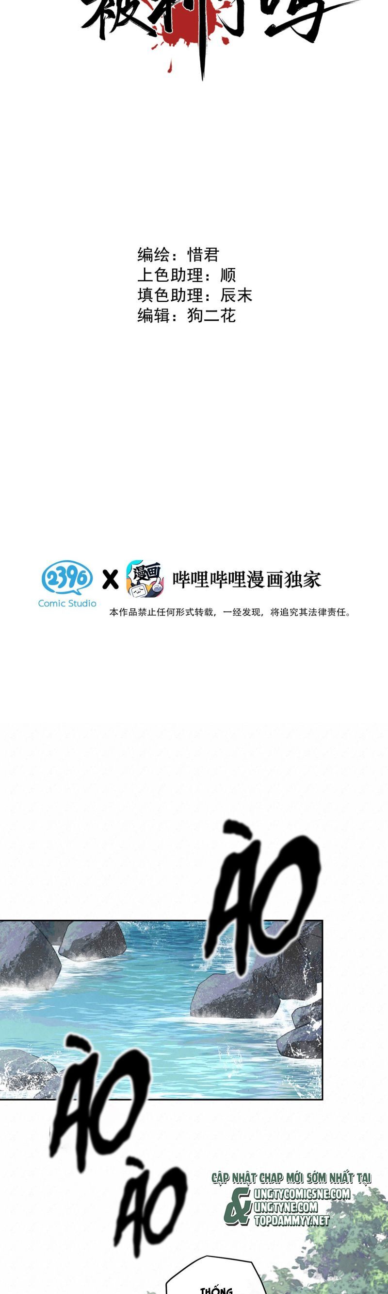 Hôm Nay Điện Hạ Bị Ám Sát Rồi À? Chapter 6 - 3