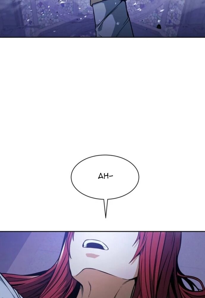 Winterbell Chapter 1 - 18