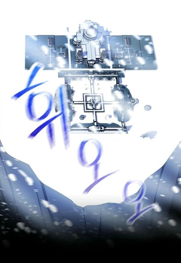 Winterbell Chapter 1 - 83