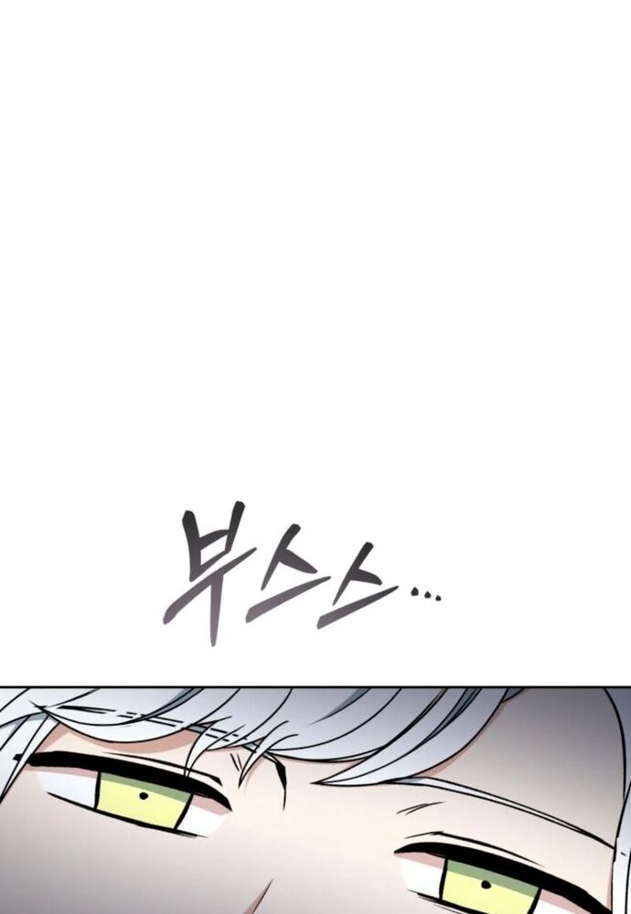 Winterbell Chapter 10 - 3