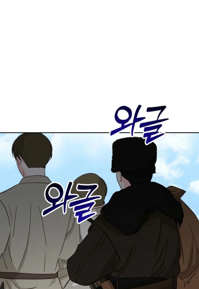 Winterbell Chapter 11 - 3