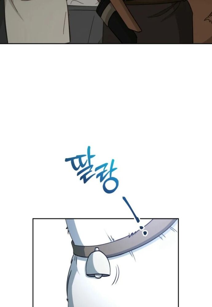 Winterbell Chapter 11 - 4