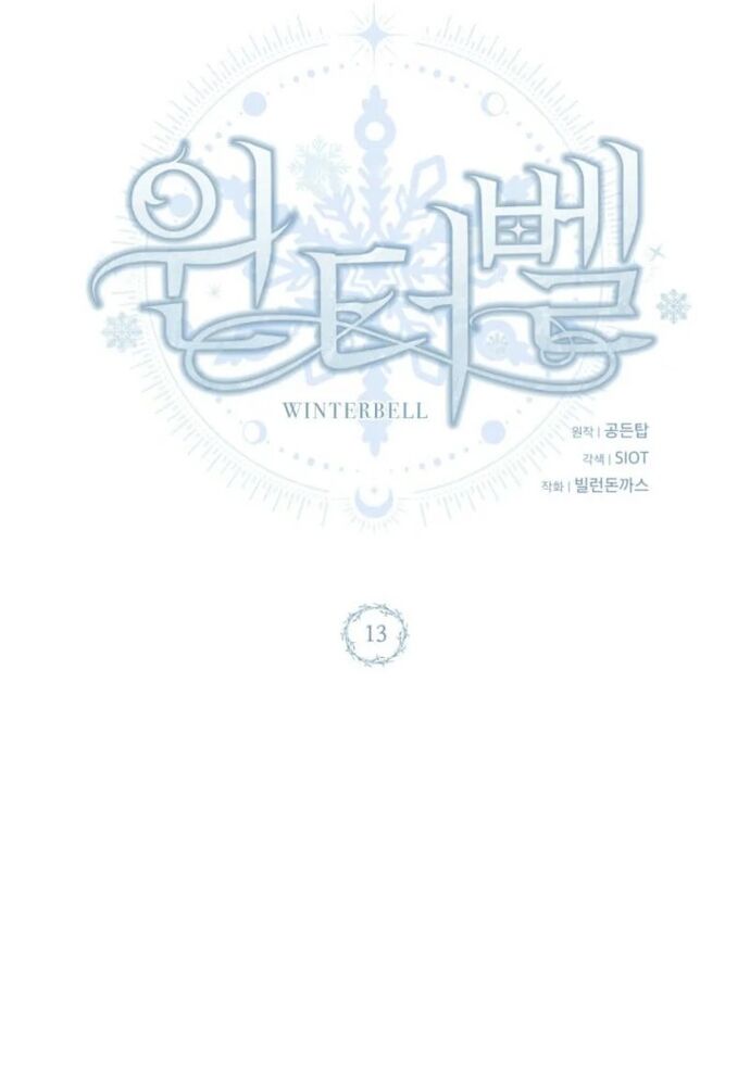 Winterbell Chapter 13 - 8