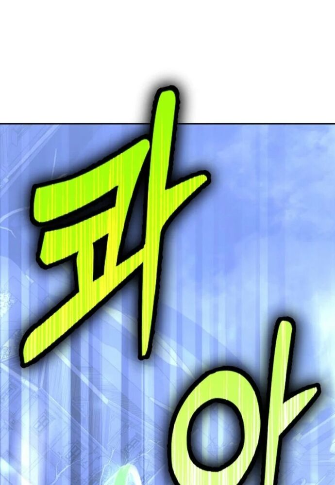 Winterbell Chapter 14 - 58