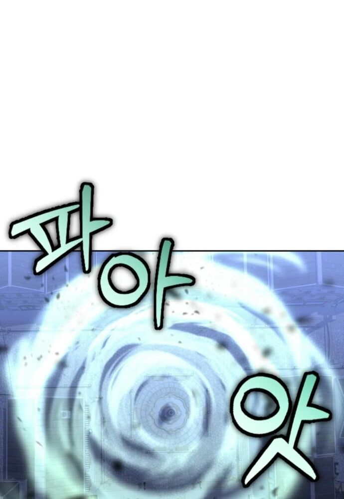 Winterbell Chapter 15 - 5