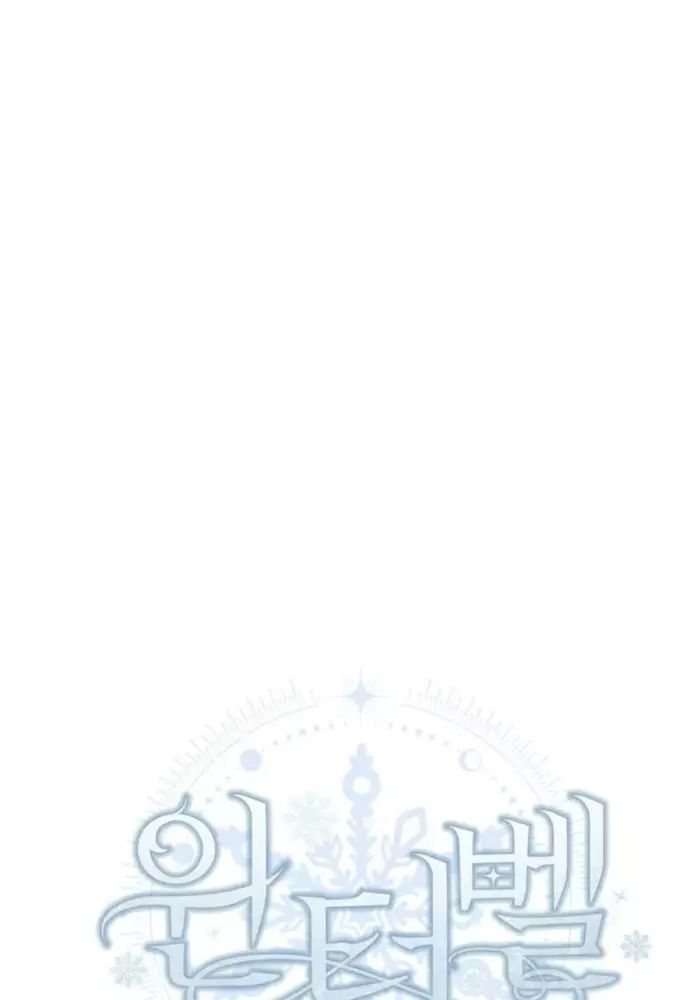 Winterbell Chapter 16 - 11