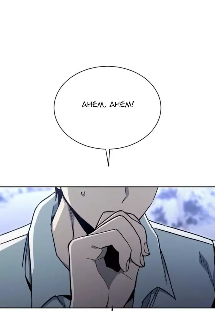 Winterbell Chapter 16 - 14