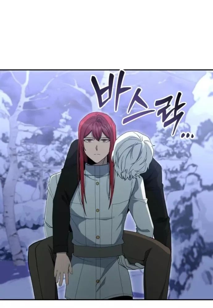 Winterbell Chapter 16 - 3