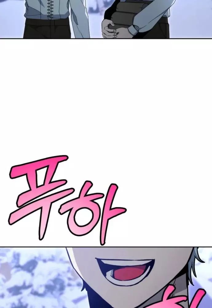 Winterbell Chapter 16 - 21